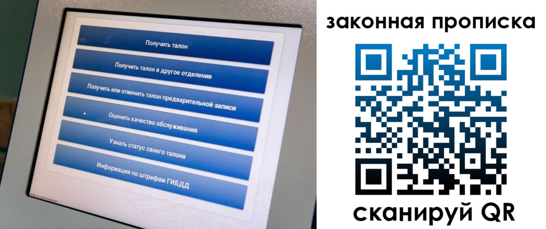прописка 2025 в Тверской области