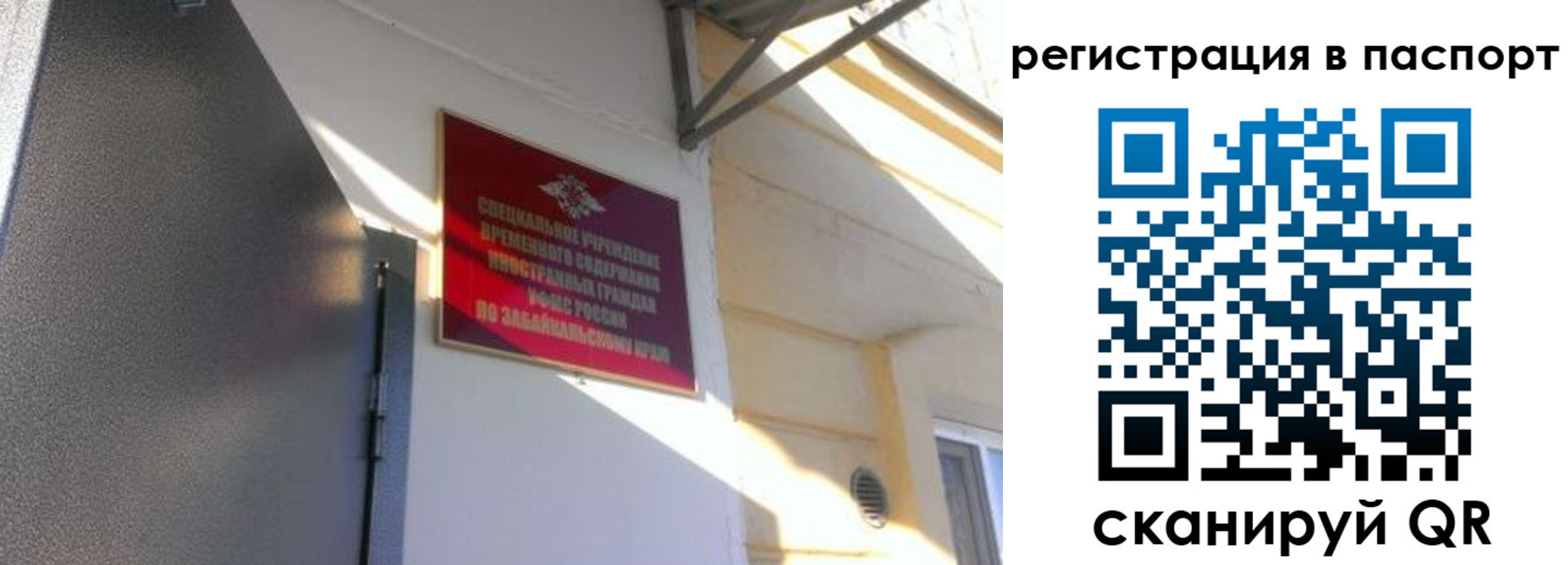 регистрация для школы в Тверской области