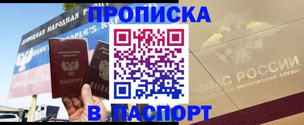 прописка поиск в Тверской области