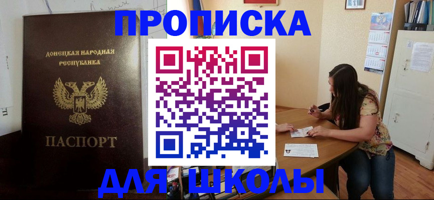 прописка в квартире в Тверской области