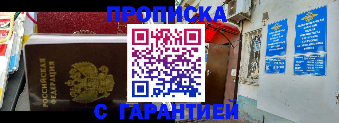 регистрация для дет. сада в Тверской области